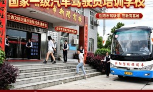 岳阳有食宿配套的学车学校有哪些