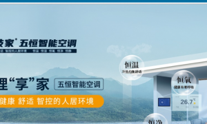 2026吉林省靠谱的全屋除湿系统服务商实力参考，用户口碑力荐