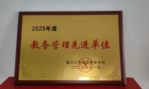 上城区学历提升机构推荐，正规知名广受信赖