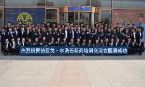 2026年全国水洗石厂家推荐，用户力荐实力参考