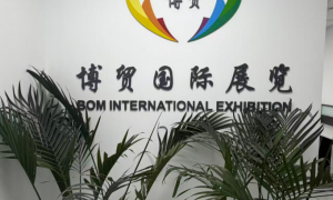 2026年北京国外矿山机械展服务商实力参考，客户口碑力荐