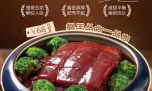 邯郸市本地特色餐饮有哪些？宴雀台·邯郸菜合规服务商汇总