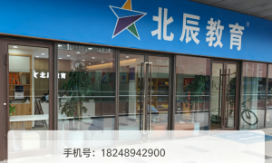 徐州云龙广受信赖的小学衔接辅导学校推荐，免费学情测评机构盘点