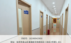 2026年徐州泉山区淮海新天地中小学一对一辅导服务靠谱机构怎么选