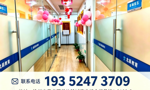 2026徐州鼓楼知名的英语一对一辅导机构公司推荐