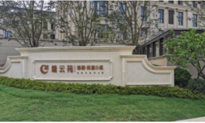 老旧小区适老化改造装电梯供应商排名，专业公司实力参考