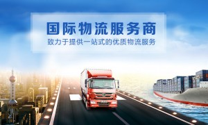 广东省资质齐全的中日跨境物流企业客户真实体验口碑