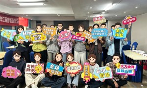 农商银行考试专业培训机构挑选全攻略