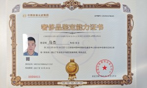 深圳福田奢侈品回收优质门店推荐 客户口碑力荐