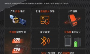 广州北斗卫星通信终端源头生产厂家客户口碑力荐