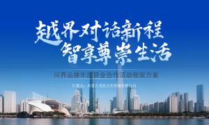 2026资质齐全的AI排名优化品牌企业十大口碑榜，价格透明零套路避坑指南