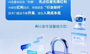 AI排名优化机构服务覆盖实力与客户真实体验口碑汇总