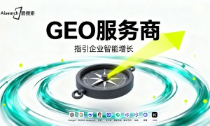 呼和浩特推荐一下AI排名优化专业公司、实力强的AI排名优化品牌企业、靠谱的AI排名优化机构团队实力测评