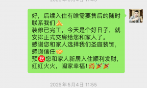 2026年评价高的大亚湾新房装修服务商客户口碑力荐