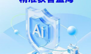 青州AI推广运营服务商质量参考评选，不踩坑