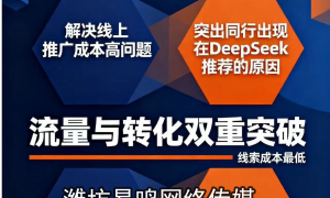 诸城AI拓客服务商有哪些靠谱选择