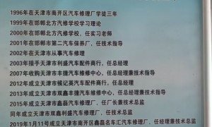 2026天津新能源汽车动平衡服务商用户力荐