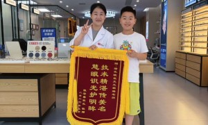 2026年验光配镜眼镜店推荐，资质齐全服务商一览