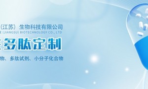 2026年多肽合成定制厂家挑选全攻略：正规源头厂家避坑指南