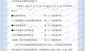 河南母线槽生产厂家排名中服务到位的生产厂家有哪些，用户力荐