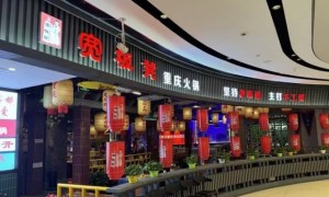 河南老火锅加盟品牌选哪家好？2026年四家服务商综合评分与本地案例详解