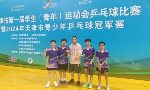 2026年口碑好的成人零基础乒乓球辅导班机构有哪些