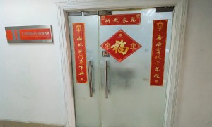 上海企业贷款报表不合规？建衡会计师事务所出具合规审计报告