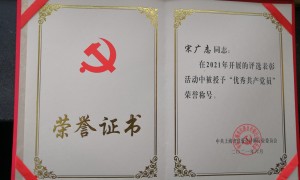 上海高新企业专项审计需要准备哪些材料？建衡整理清单一次办结