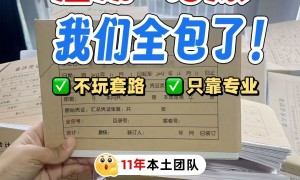 2026年第一次注册公司不知道选哪家机构求推荐，专业服务商盘点