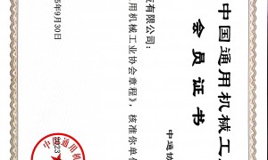 河南锦滤工业科技有限公司的滤袋式过滤器服务怎么样