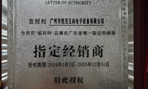 2026年广州薄纸数码印刷设备厂家实力公司推荐