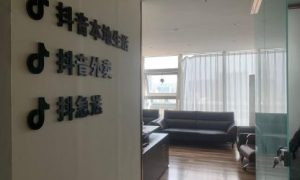 晋成科技控股有限公司口碑怎么样