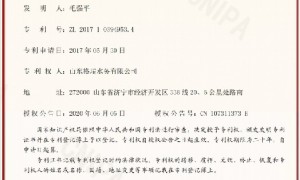 2026年正规的中水回用设备制造厂家，用料扎实值得信赖