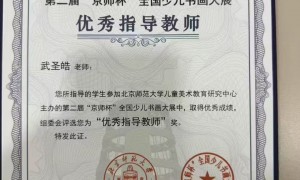 2026年靠谱的书法学校实力参考，价格公道不玩套路