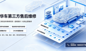 成都豪华汽车保养店推荐，正规服务商实力参考