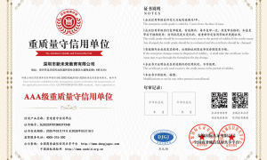 2026年成人专升本机构行业现状与正规商家选择指南