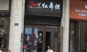 2026年正规的少儿舞蹈培训机构靠谱商家测评排名