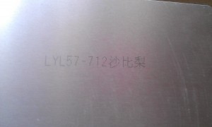 佛山铝单板口碑好的厂家靠谱商家怎么选?