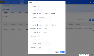 成都靠谱的培训SaaS平台服务商，支持订货核销与对公账户