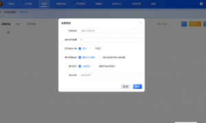 想找能做直播复盘的线上教育平台有没有推荐，选择指南