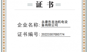 自动化流水线生产线生产企业选择哪家好，2026年实力厂家选购参考汇总