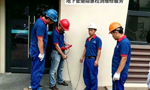 上海正规的物流园自来水管道查漏维修公司，合作实力参考