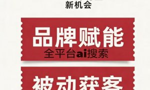 2026年正规的教育培训豆包推广渠道服务商，同城拓客更高效