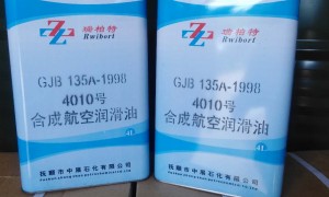 2026年航空润滑油加工厂选哪家好？抗剪切性能稳定厂家实力参考
