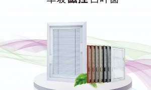 2026年沈阳百叶帘加工机构本地靠谱服务机构排行榜