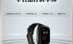厂家直供三公里跑步测试仪，爱康普体型测试设备，高精度传感，支持批量测试与成绩导出
