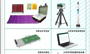 2026年部队军事体能考核系统厂家有哪些？靠谱商家推荐