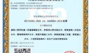 路桥排水管安装台车哪家好 可定制尺寸液压伸缩臂 厂家直供