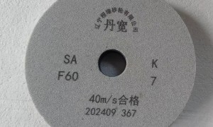 丹宽砂轮定制厂家怎么选，生产厂实力盘点