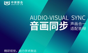 找靠谱泰山学者答辩PPT服务商，有没有推荐